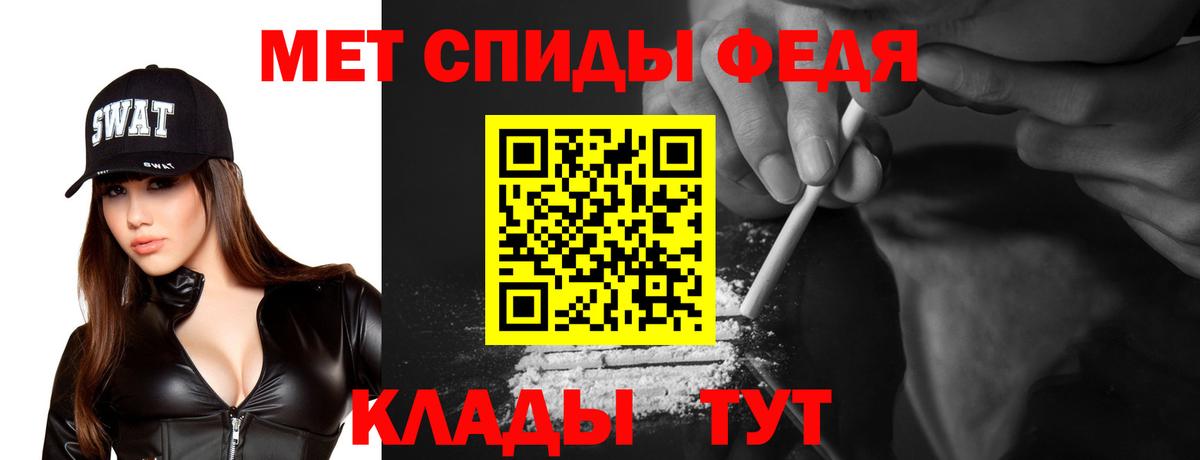 Amphetamine 97%  АМФ  Ковров  Вход с VPN 
