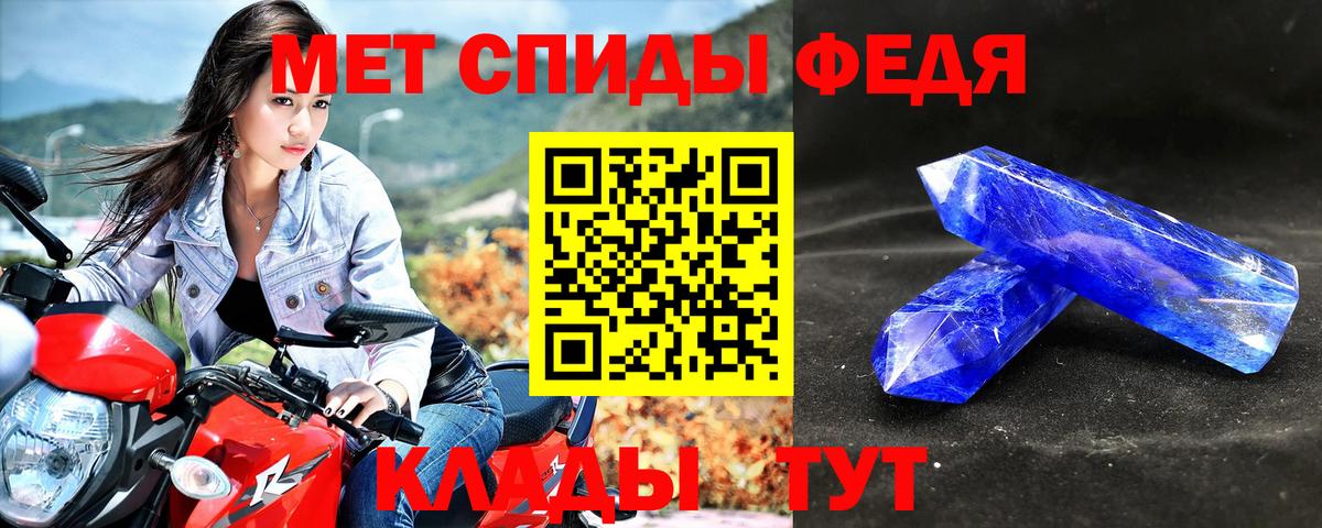 Amphetamine Розовый Ковров