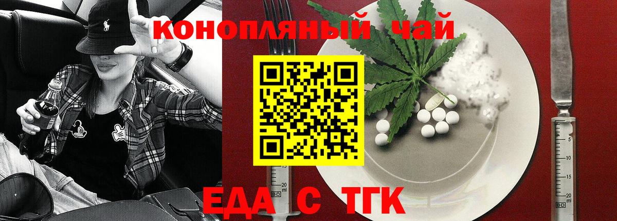 Cannafood конопля  Вход с VPN  Ковров 