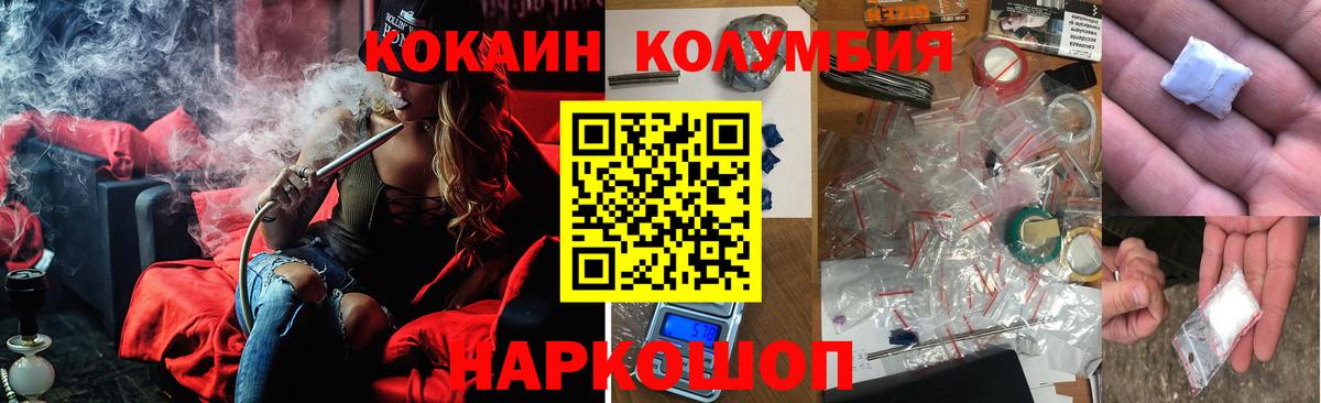 COCAIN 99% Ковров