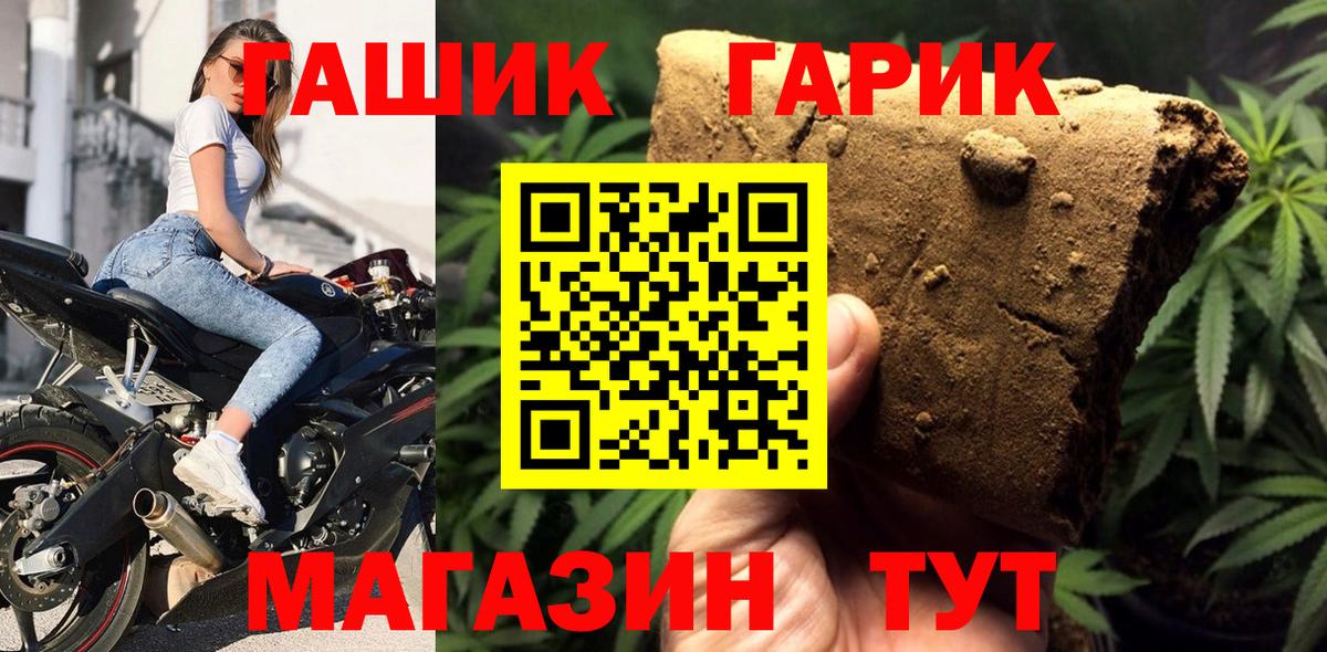 Гашиш Premium Ковров