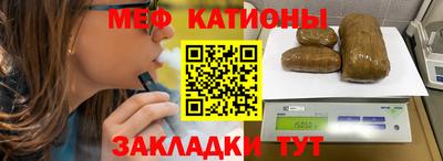 кокаин Краснокаменск