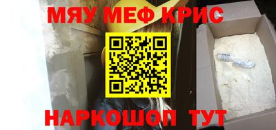 герыч Краснодар