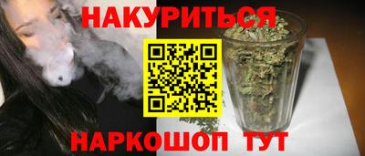 кокаин Краснокаменск