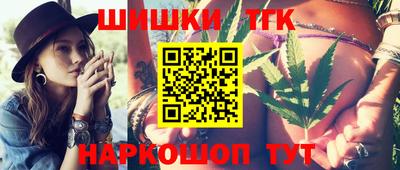 кокаин Краснокаменск