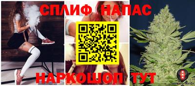 кокаин Краснокаменск