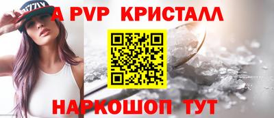 кокаин Краснокаменск