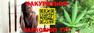 кокаин Краснокаменск