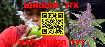 кокаин Краснокаменск