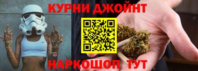 кокаин Краснокаменск