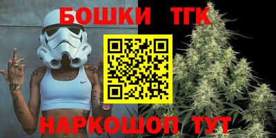 кокаин Краснокаменск