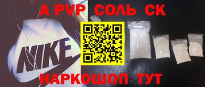 кокаин Краснокаменск