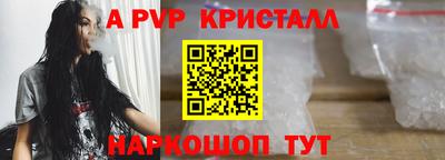герыч Краснодар