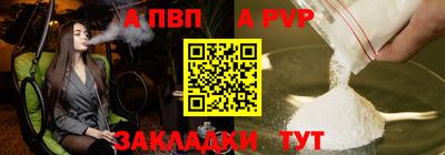 a pvp Краснознаменск