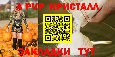 герыч Краснодар