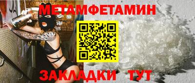 кокаин Краснокаменск