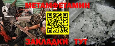 кокаин Краснокаменск