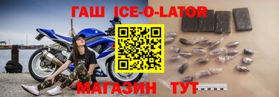 кокаин Краснокаменск
