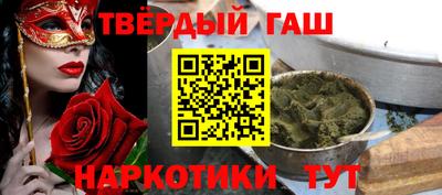 герыч Краснодар