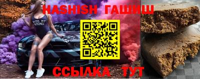 кокаин Краснокаменск