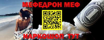 герыч Краснодар
