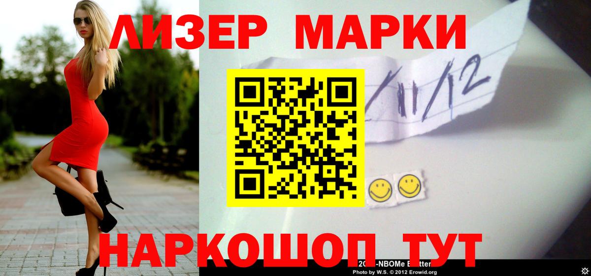LSD-25 экстази ecstasy Ковров