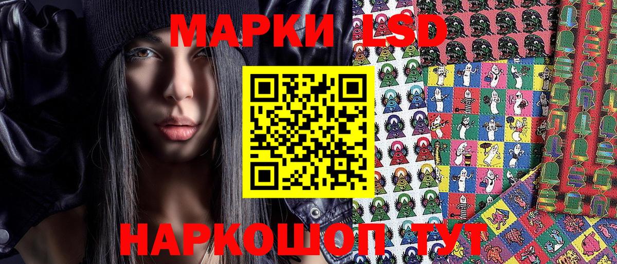 Марки N-bome 1,5мг Ковров