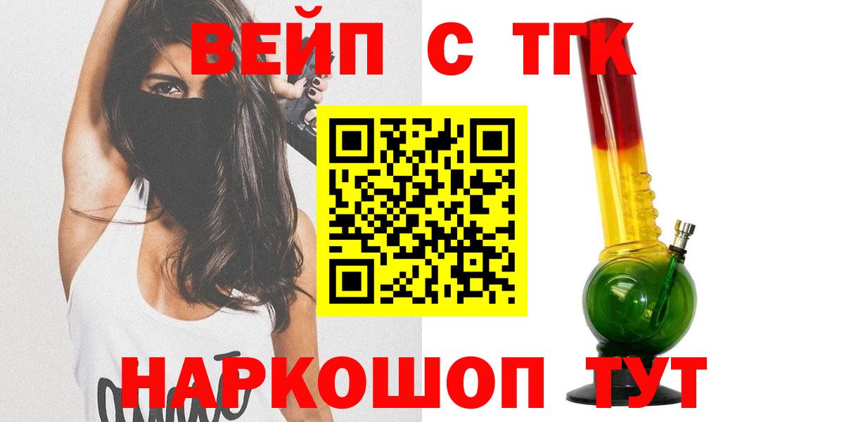 Ковров  купить  цена  Вход с VPN  Дистиллят ТГК Wax 