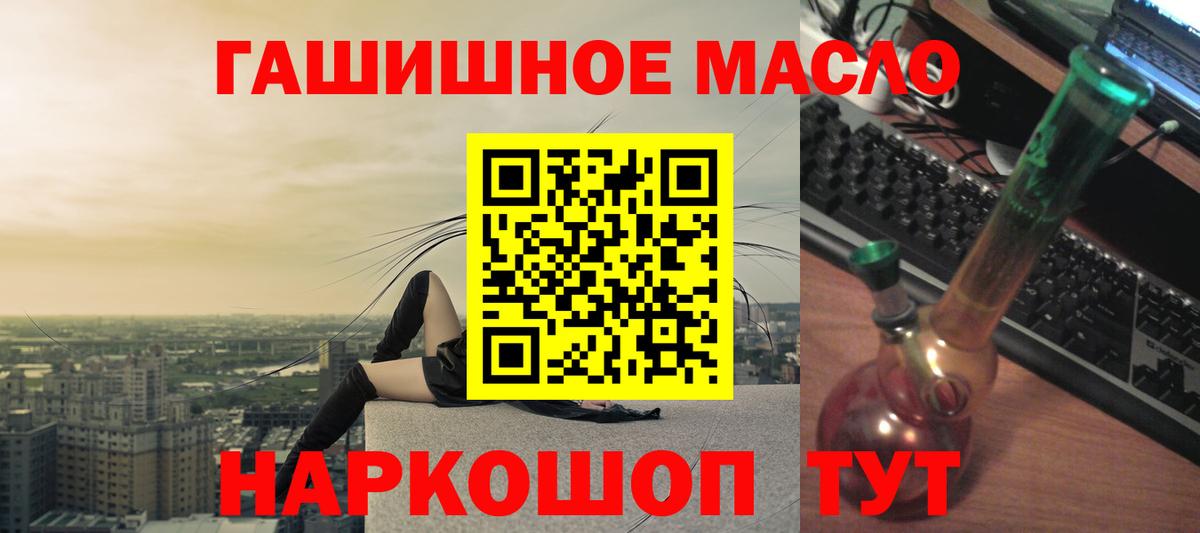 Дистиллят ТГК концентрат Ковров