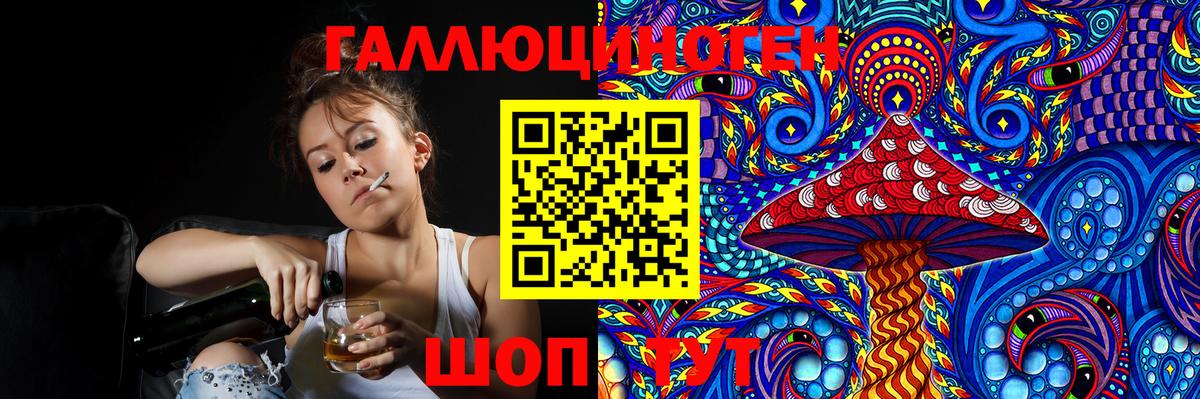 Псилоцибиновые грибы ЛСД Ковров