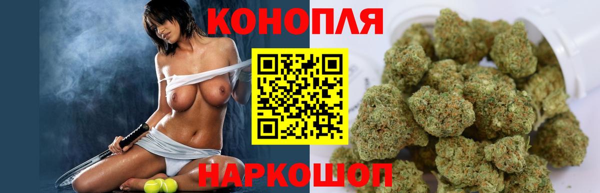 Ковров  Каннабис сатива  Вход с VPN  МАРИХУАНА Bruce Banner  Марихуана марихуана 